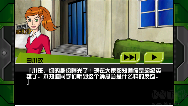 Ben10终极英雄异种动物
