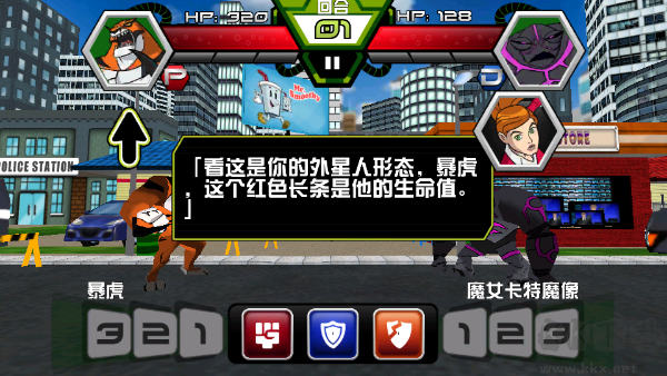 Ben10终极英雄异种动物
