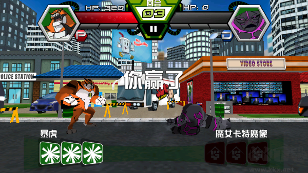 Ben10终极英雄异种动物