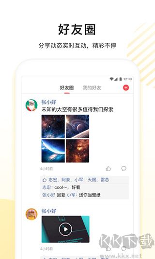 看多多app免费版