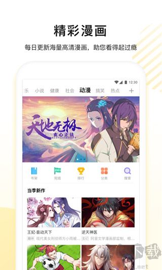 看多多app免费版