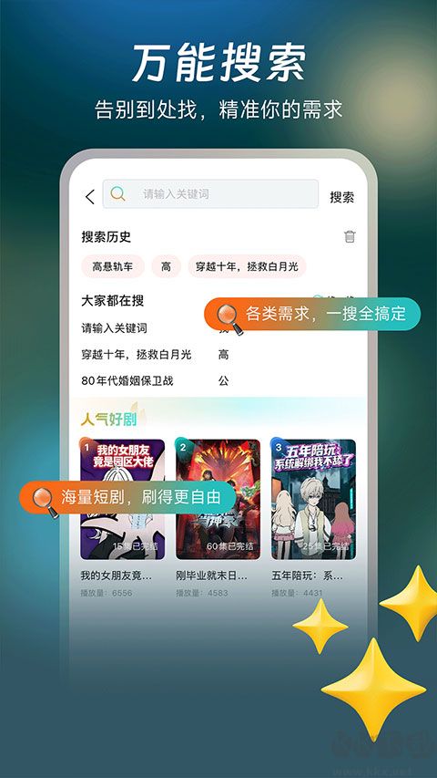 七柚剧场app官方版