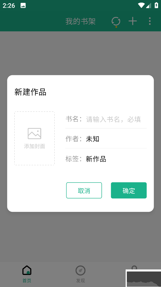口袋写作