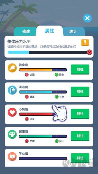 我要去当兵
