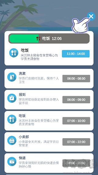 我要去当兵