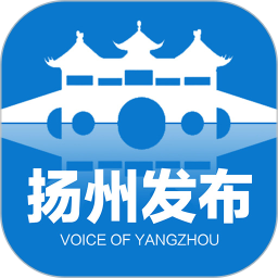 扬州发布Appv4.1.1官网版