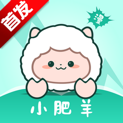 小肥羊漫画app免费版v1.0.9安卓版