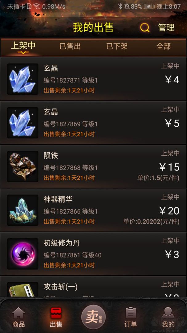 神兔宝库