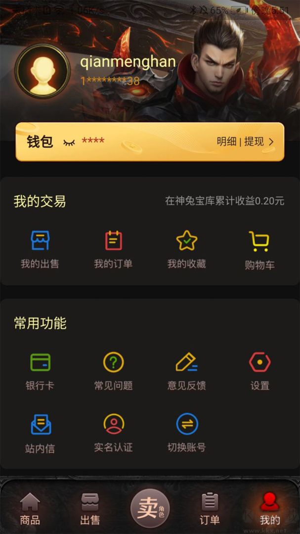 神兔宝库