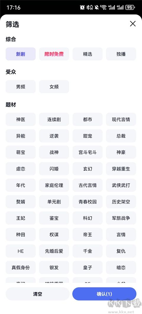 看多多短剧