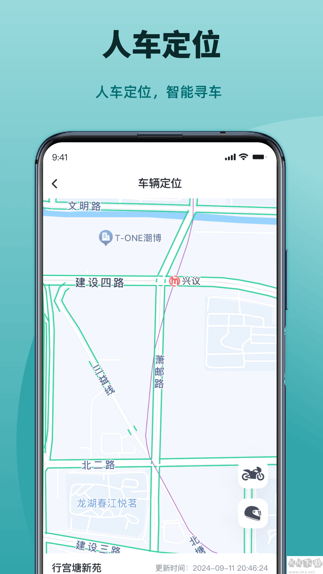 凯越机车