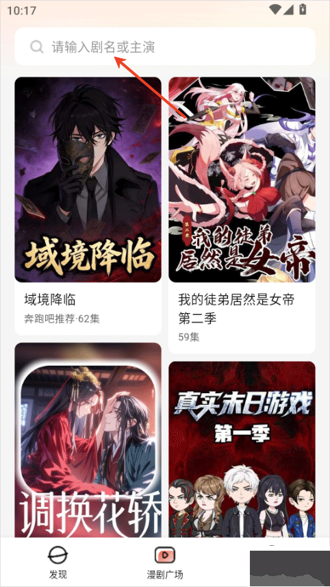 七猫漫剧