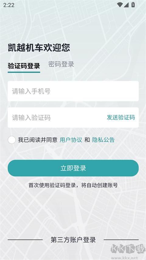 凯越机车