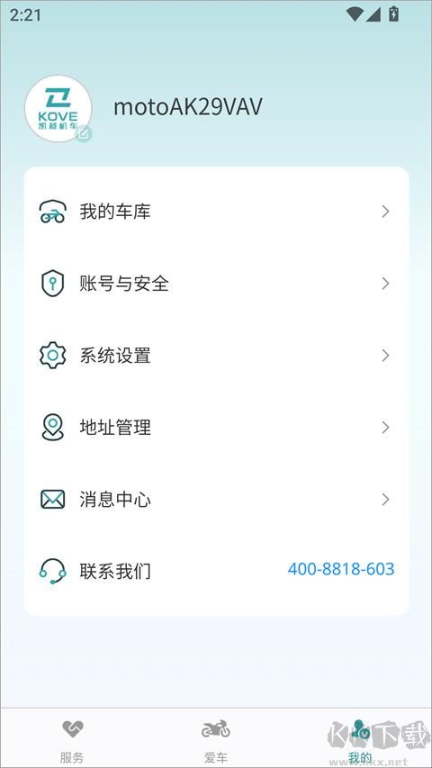 凯越机车