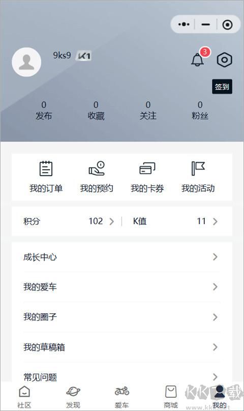 凯越机车