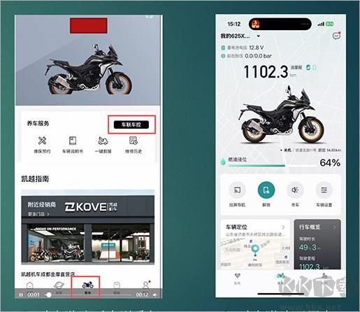 凯越机车