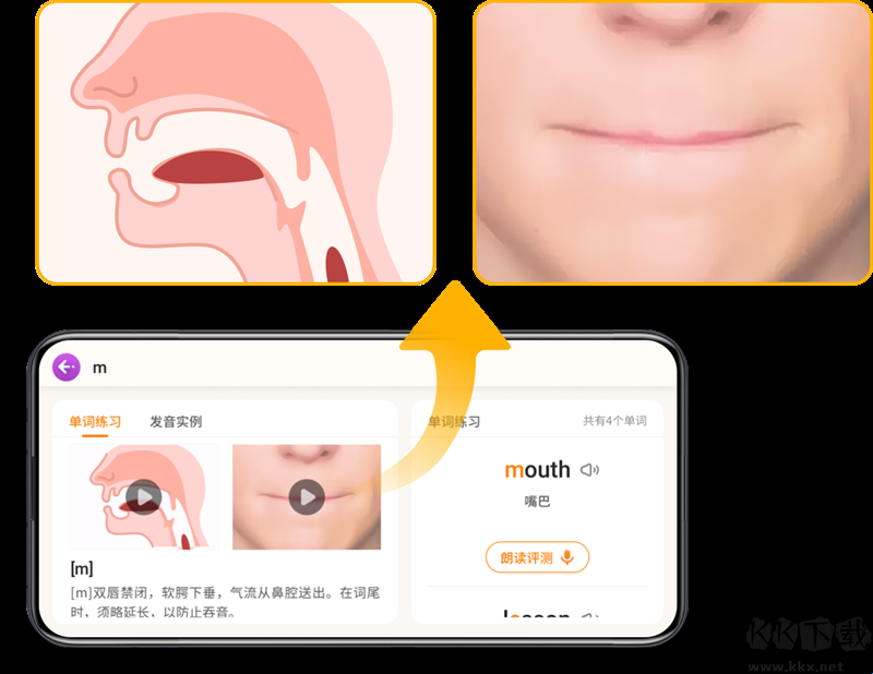 讯飞小书童