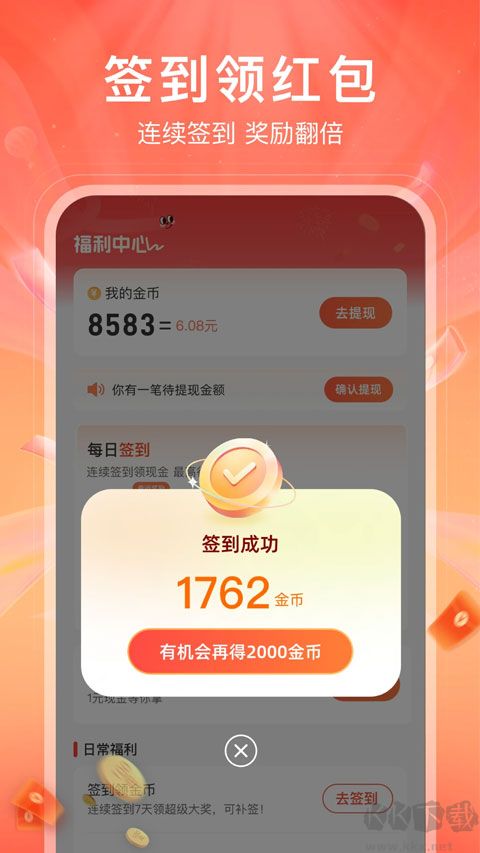 红苹果短剧