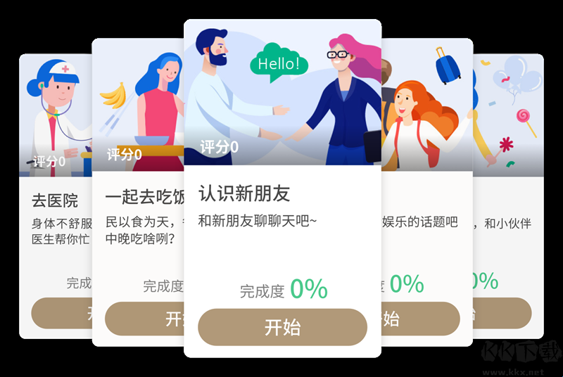 讯飞小书童