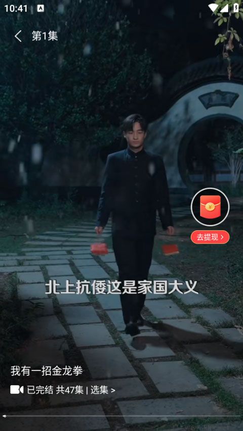红苹果短剧