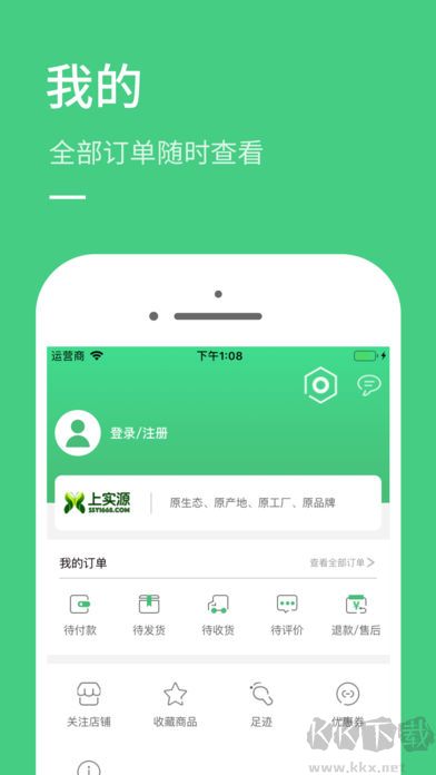 小牛优选购物商场