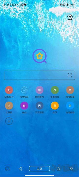 油猴浏览器app