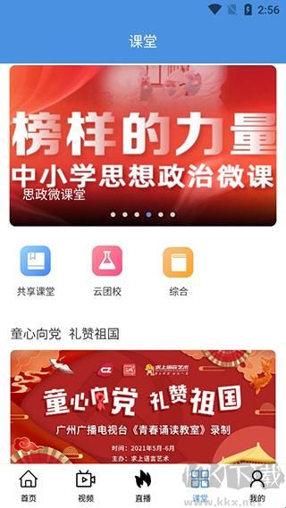 花城+