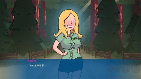 松木夏令营