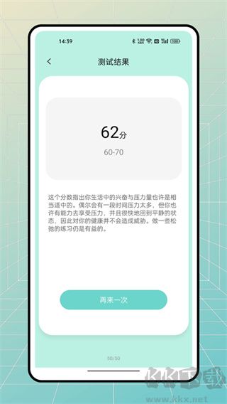 社恐快跑神器