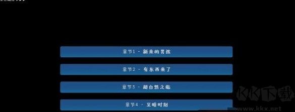 松木夏令营