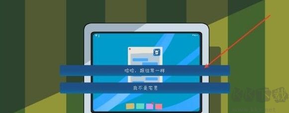 松木夏令营