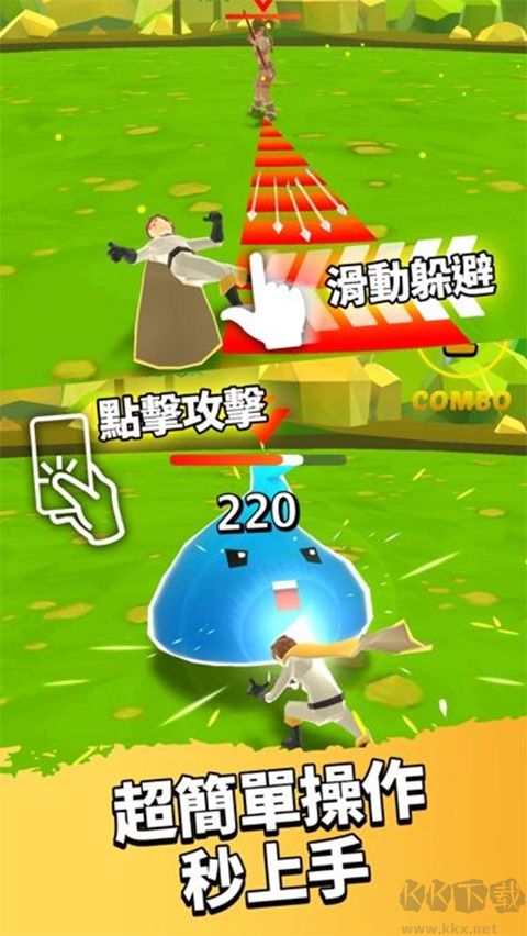英雄而已