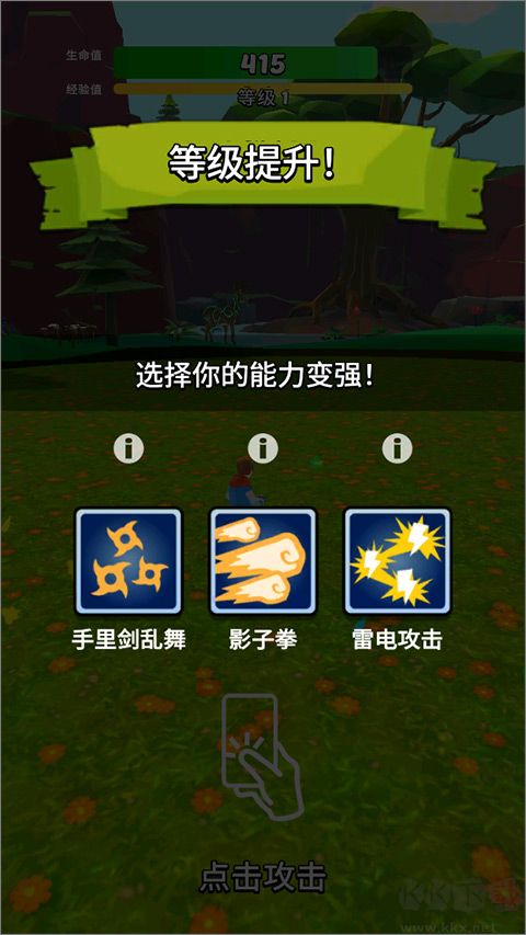 英雄而已