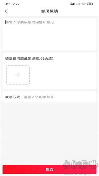 优派生活pro