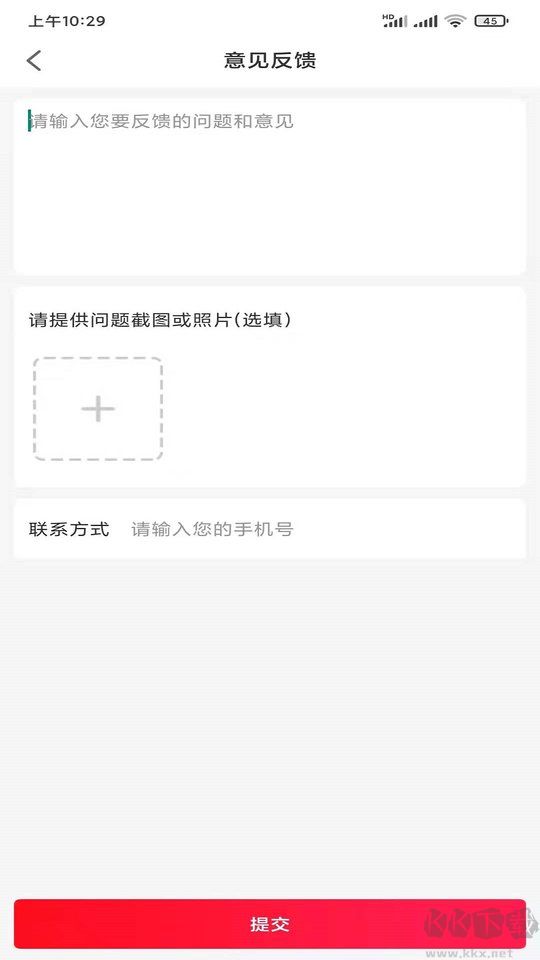 优派生活pro