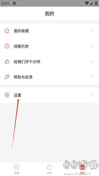 电视直播大全
