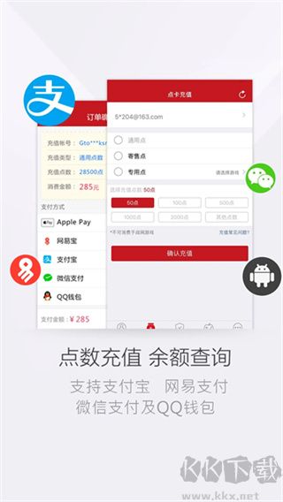 网易将军令