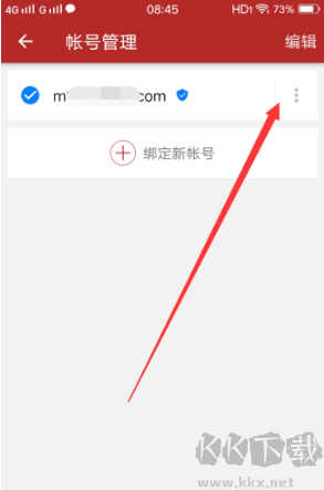 网易将军令