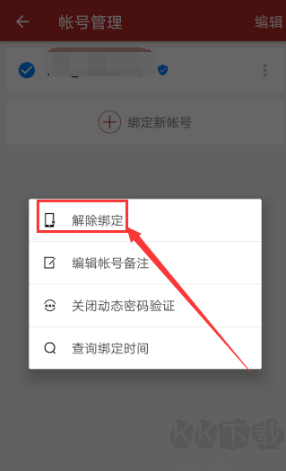 网易将军令