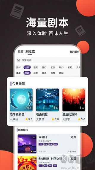 x侦探社