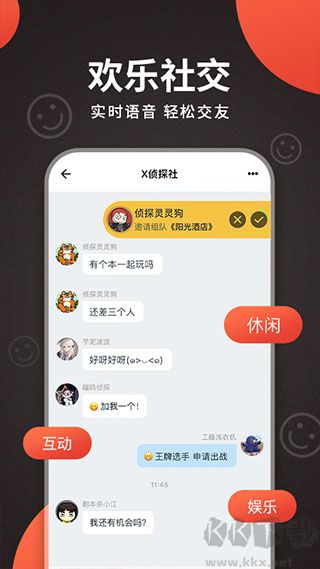 x侦探社