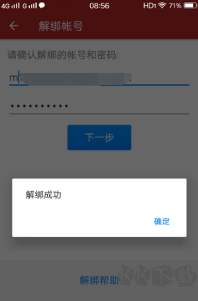 网易将军令