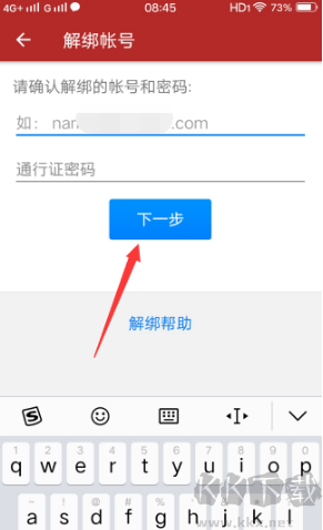 网易将军令
