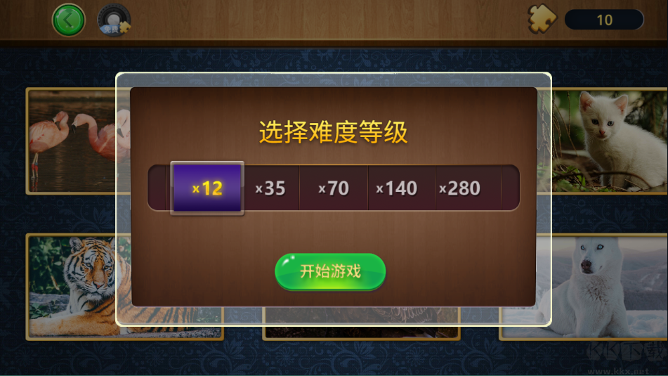 欢乐拼图
