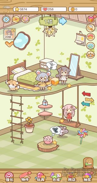 萌宠养成物语
