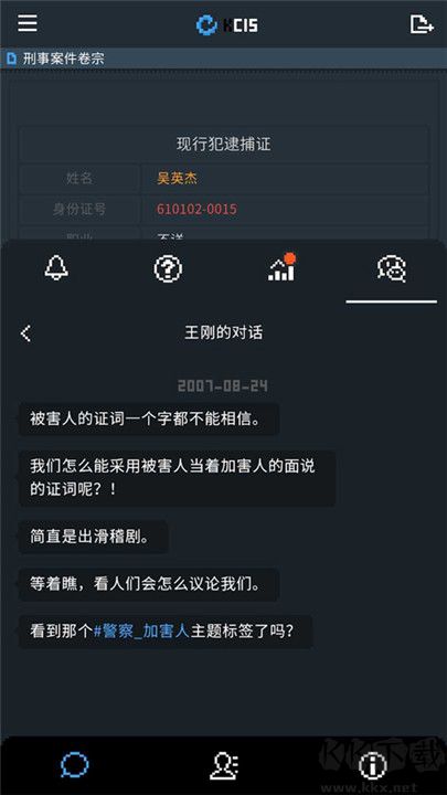 律法之地