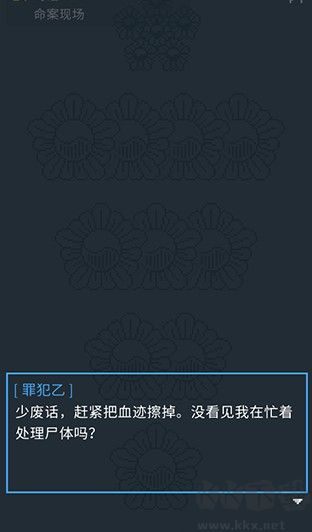 律法之地