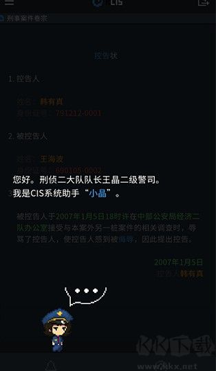 律法之地