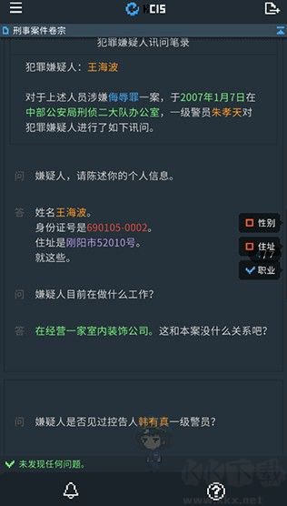 律法之地