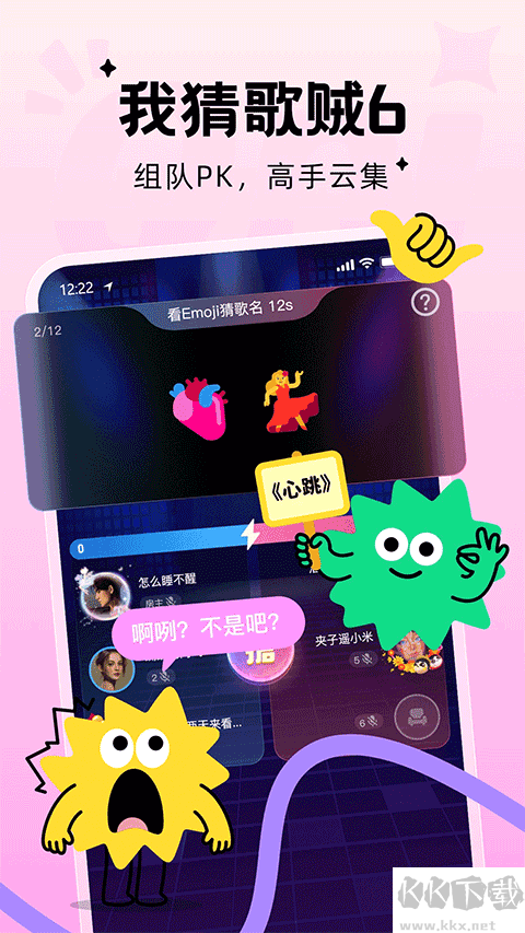 Qniapp官方版